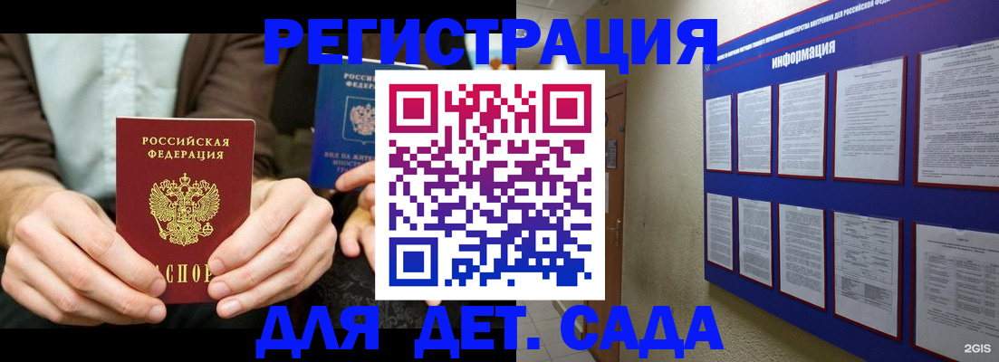 форма 3 в Ленинске